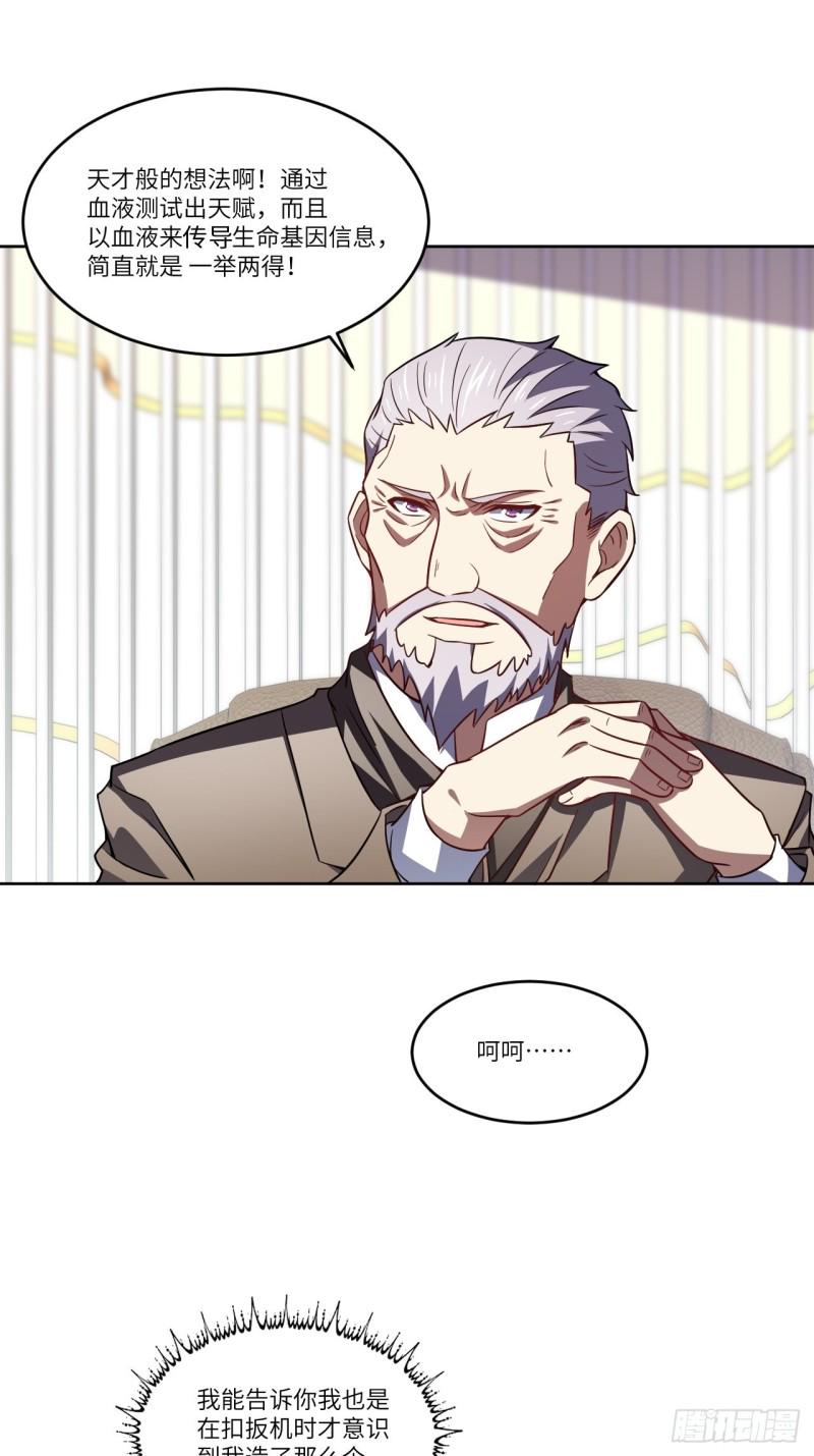 高能来袭韩漫全集-098你的屁股无删减无遮挡章节图片 