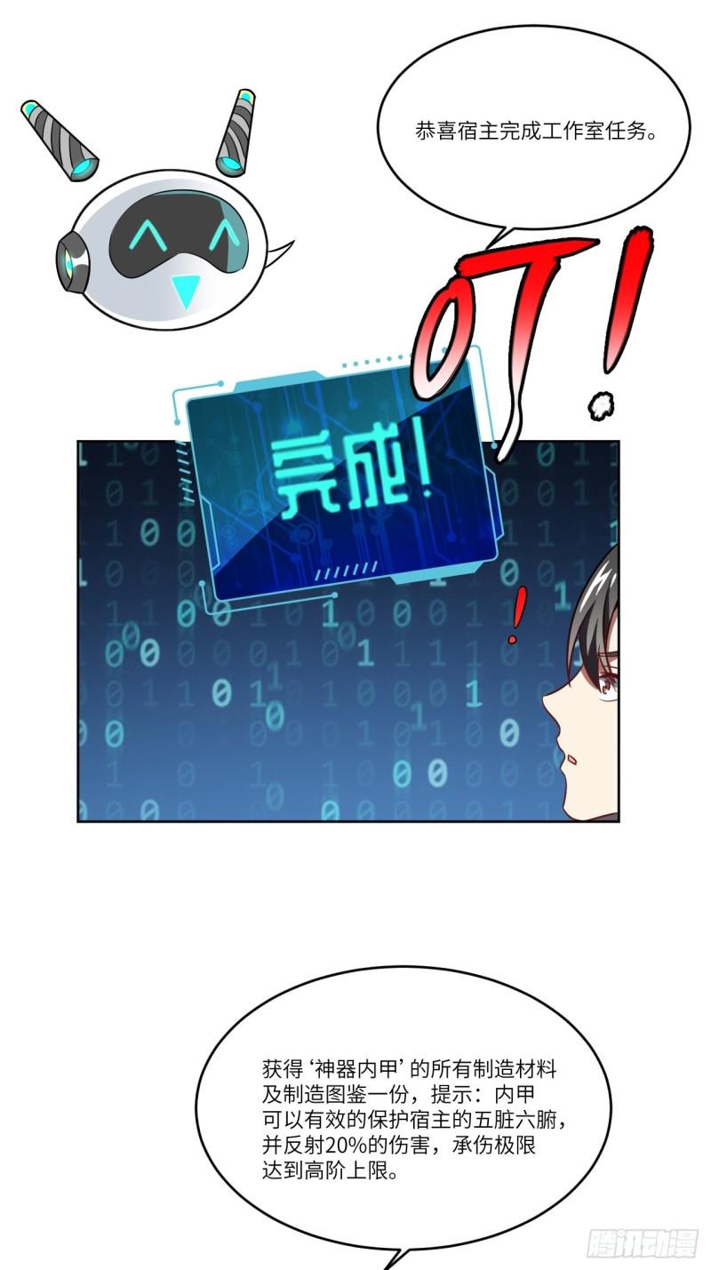 高能来袭韩漫全集-098你的屁股无删减无遮挡章节图片 