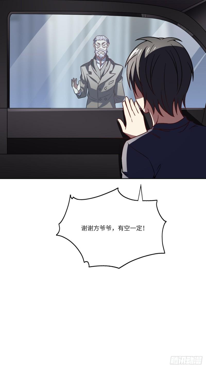 高能来袭韩漫全集-098你的屁股无删减无遮挡章节图片 