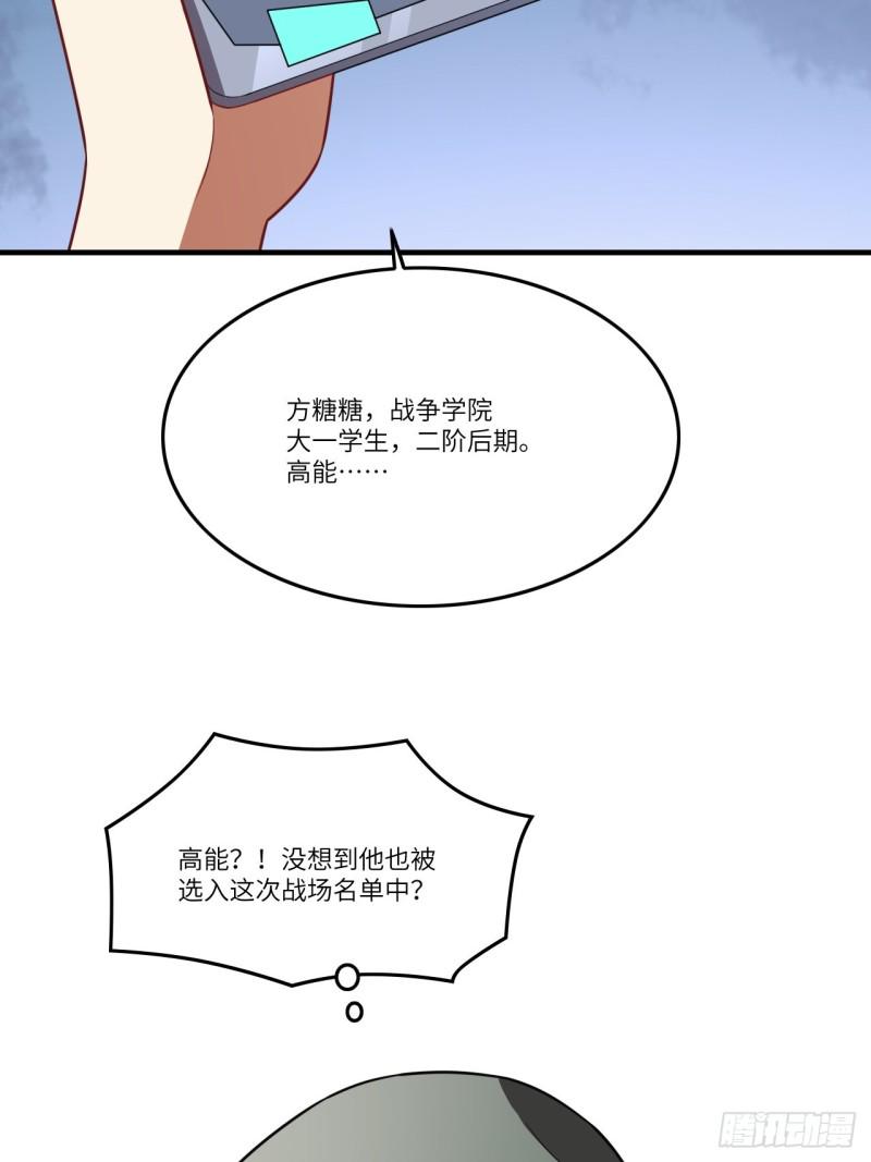 高能来袭韩漫全集-098你的屁股无删减无遮挡章节图片 