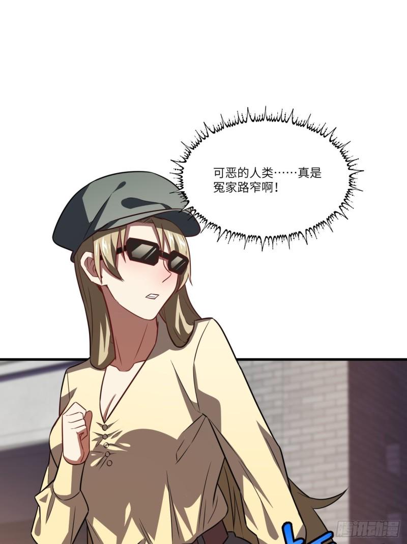 高能来袭韩漫全集-098你的屁股无删减无遮挡章节图片 