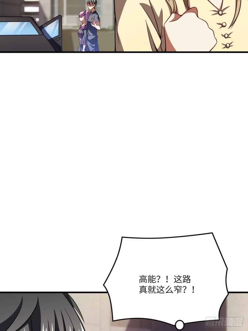 高能来袭韩漫全集-098你的屁股无删减无遮挡章节图片 