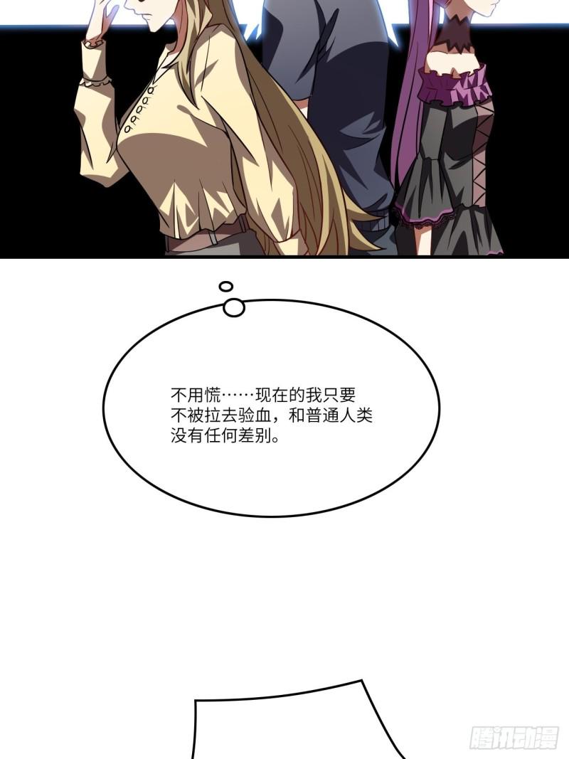 高能来袭韩漫全集-098你的屁股无删减无遮挡章节图片 