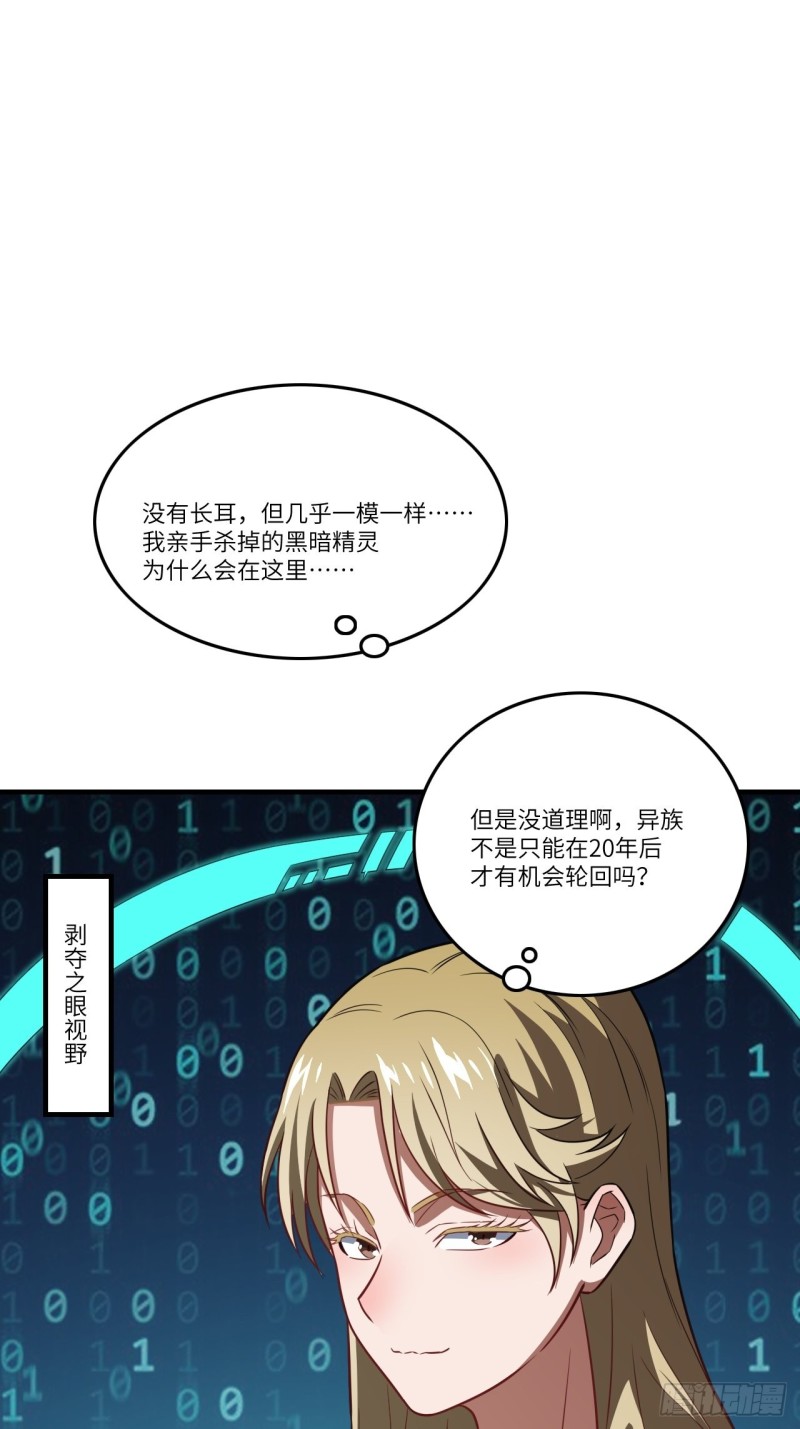 高能来袭韩漫全集-098你的屁股无删减无遮挡章节图片 