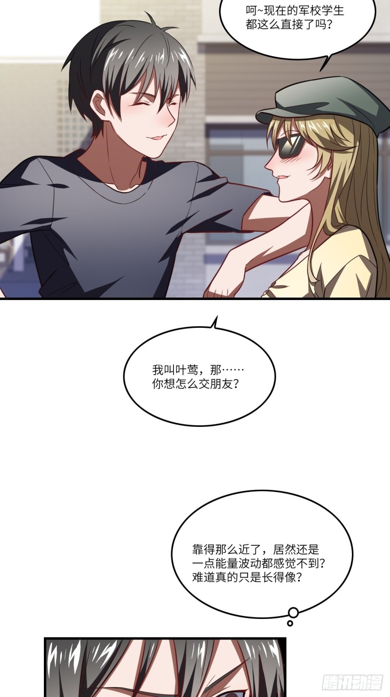高能来袭韩漫全集-098你的屁股无删减无遮挡章节图片 