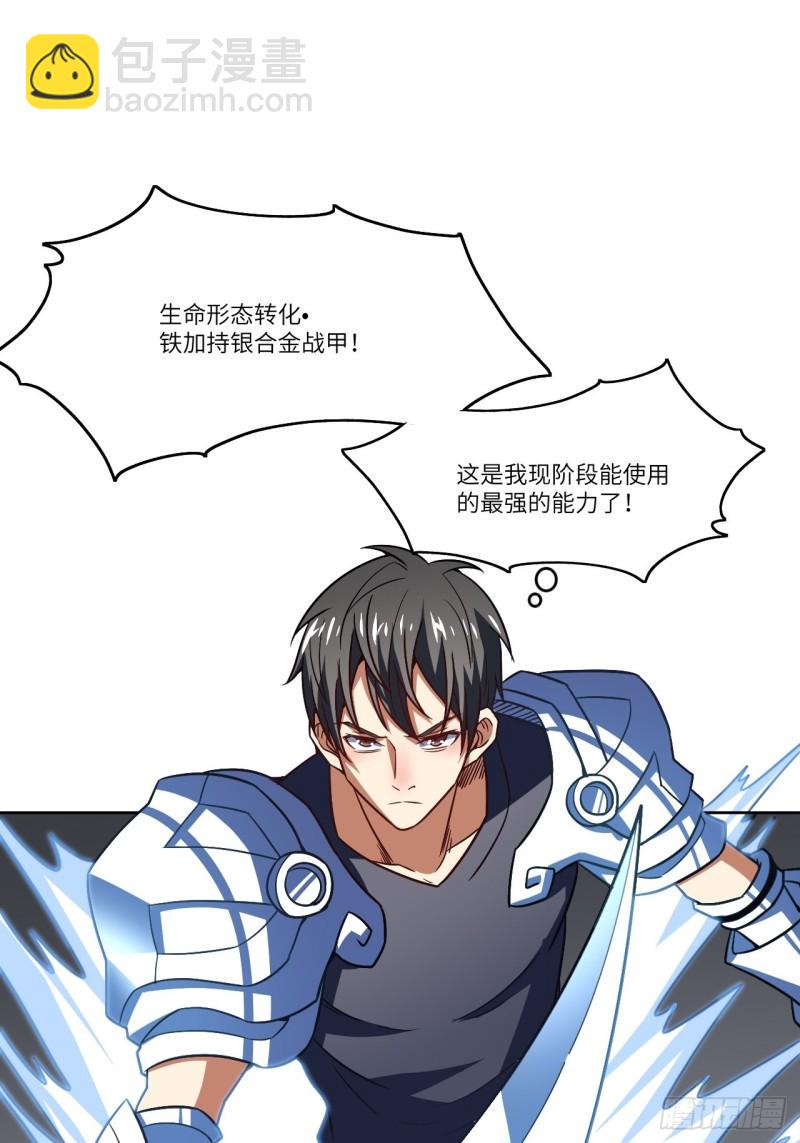 高能来袭韩漫全集-100萝莉外挂到达战场无删减无遮挡章节图片 