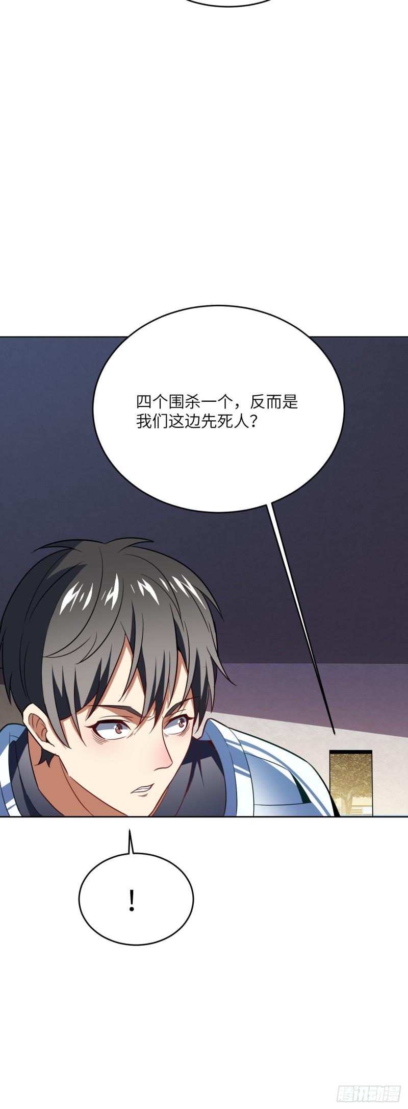 高能来袭韩漫全集-100萝莉外挂到达战场无删减无遮挡章节图片 