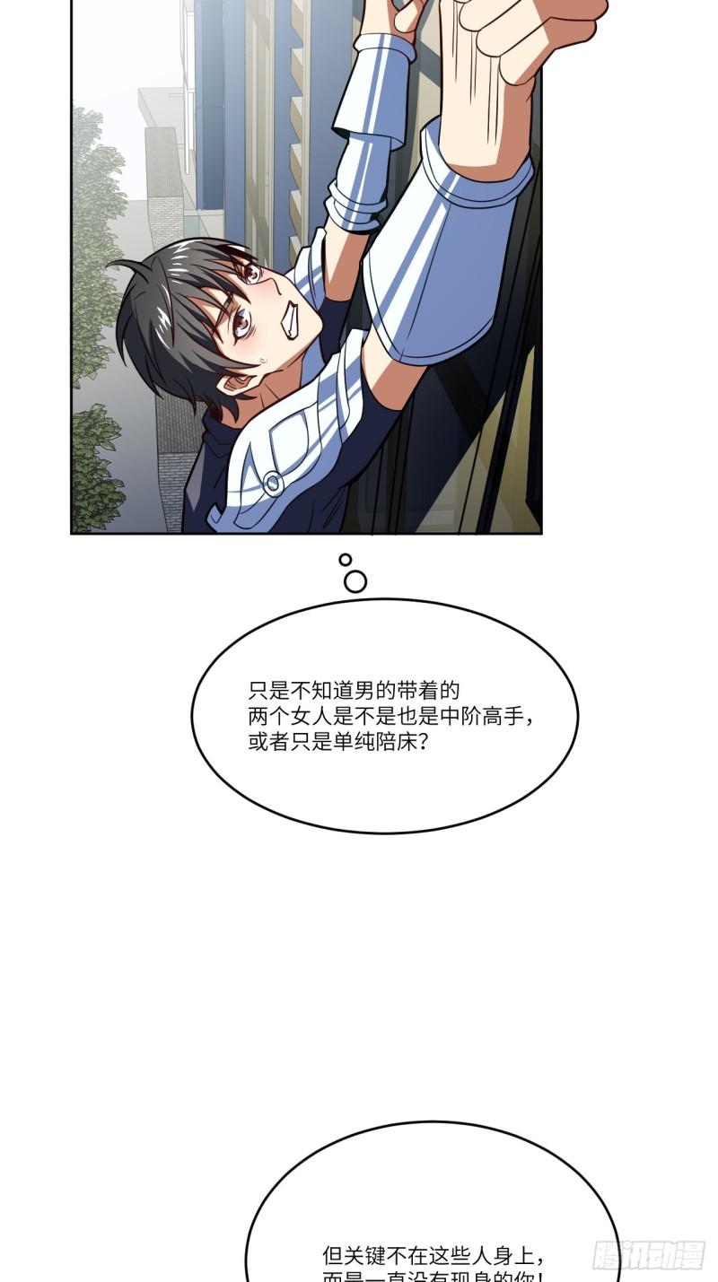 高能来袭韩漫全集-100萝莉外挂到达战场无删减无遮挡章节图片 