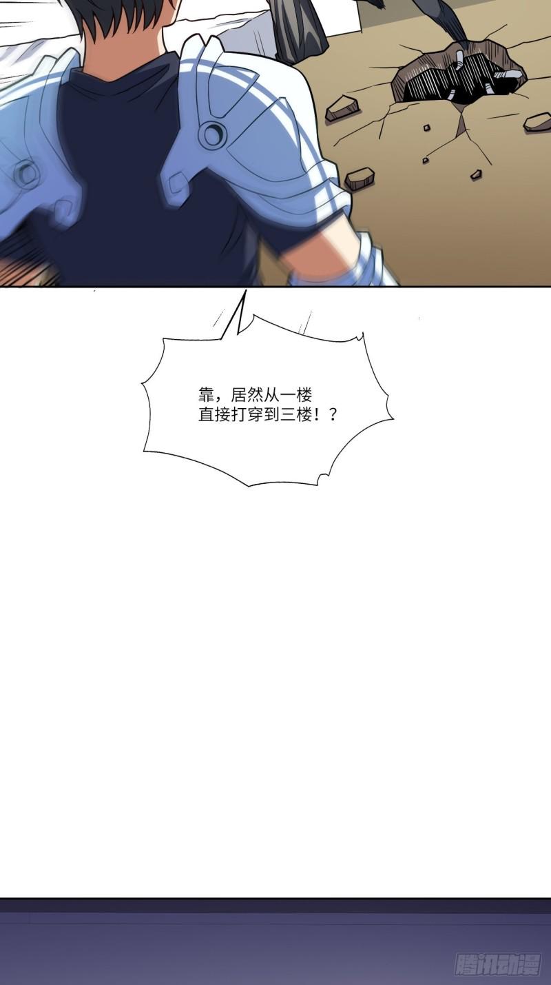 高能来袭韩漫全集-100萝莉外挂到达战场无删减无遮挡章节图片 