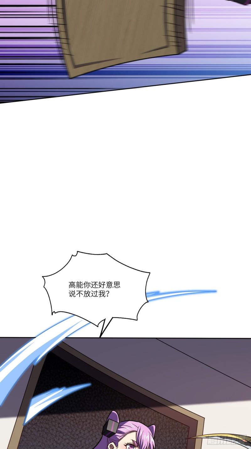 高能来袭韩漫全集-100萝莉外挂到达战场无删减无遮挡章节图片 