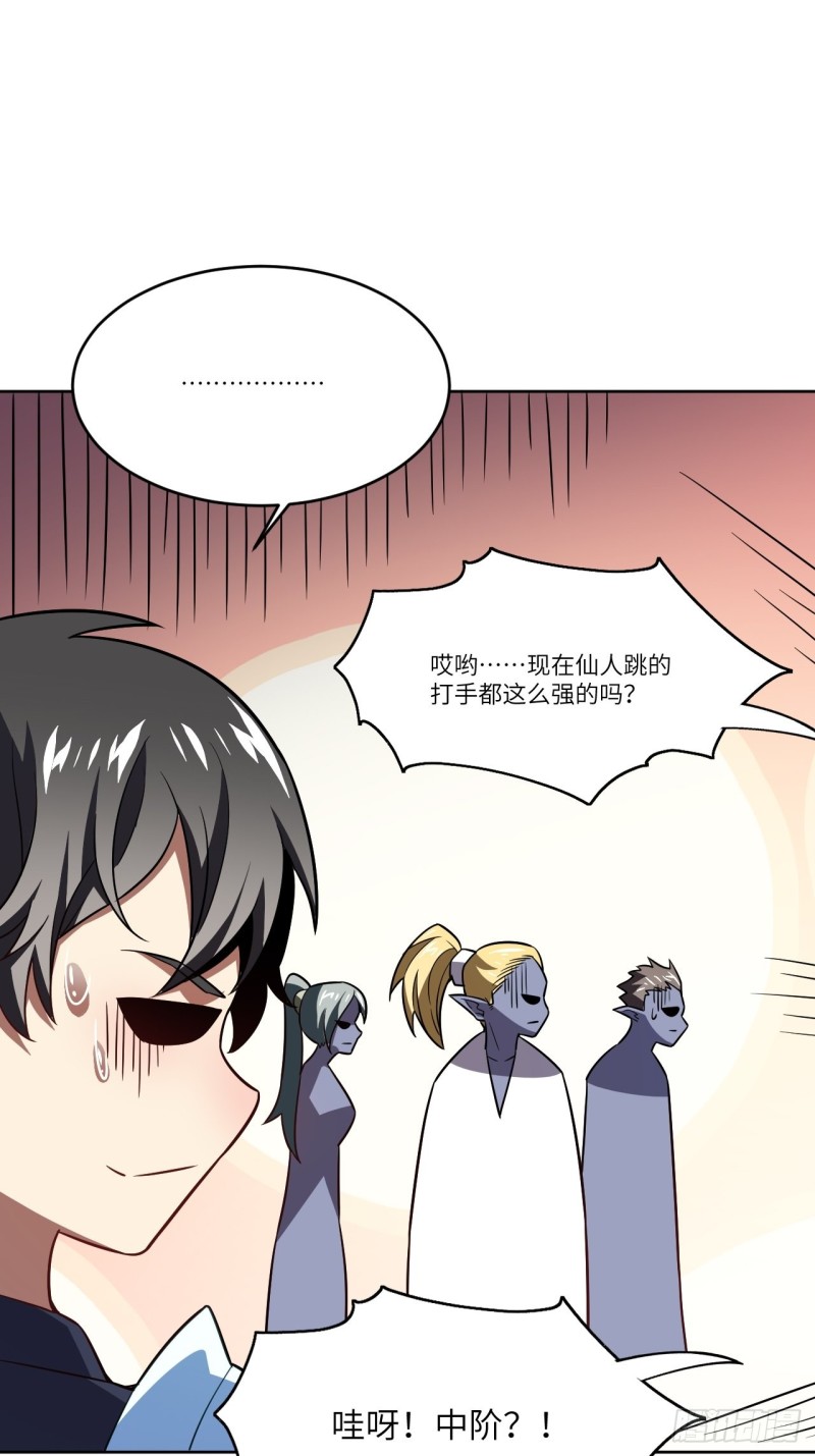 高能来袭韩漫全集-100萝莉外挂到达战场无删减无遮挡章节图片 