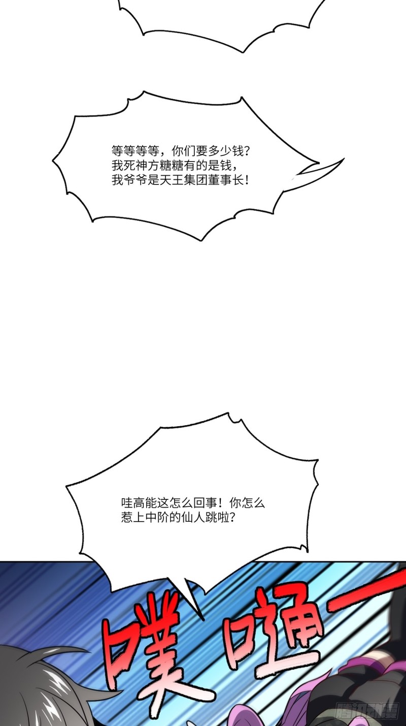 高能来袭韩漫全集-100萝莉外挂到达战场无删减无遮挡章节图片 