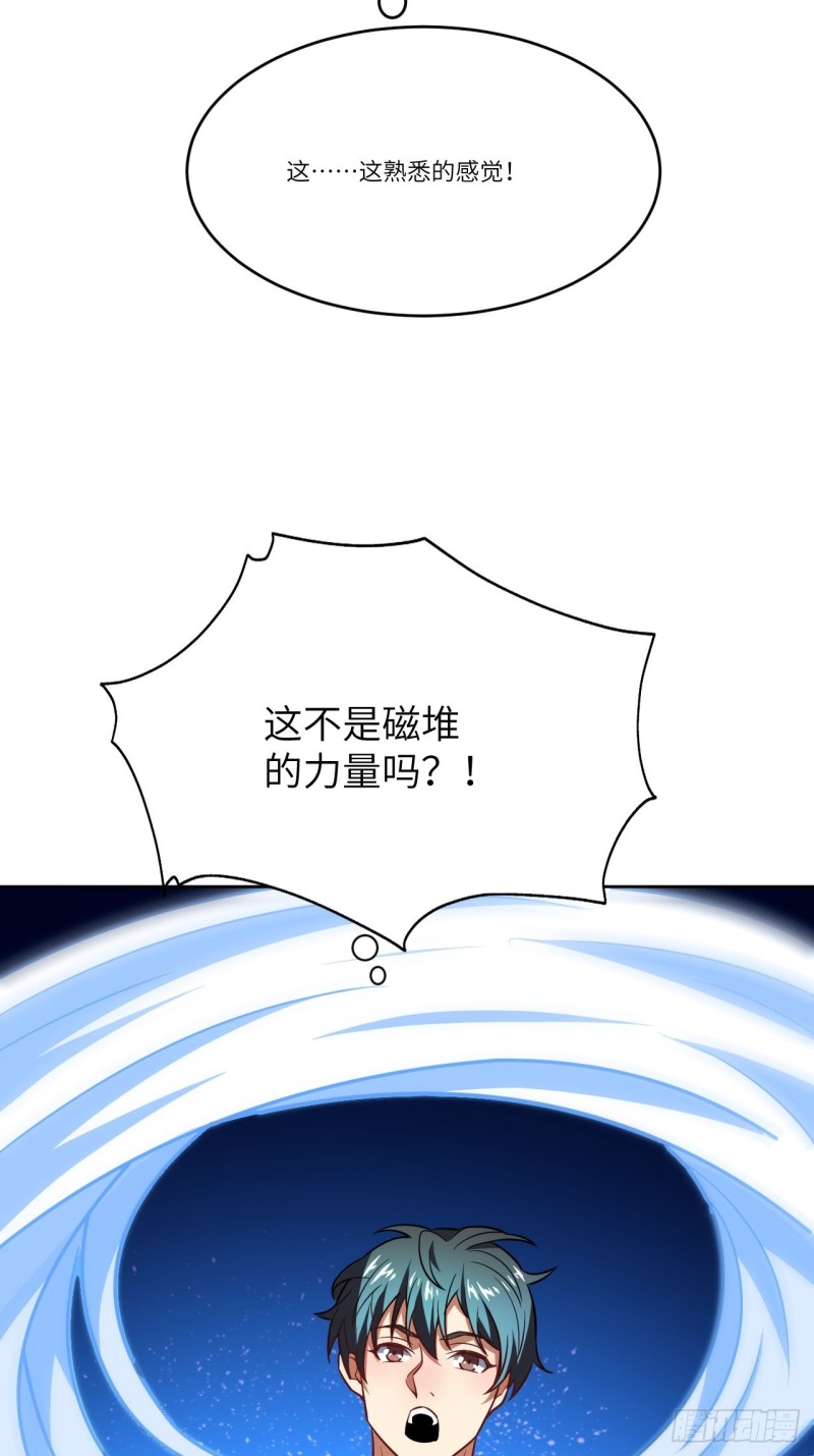 高能来袭韩漫全集-100萝莉外挂到达战场无删减无遮挡章节图片 