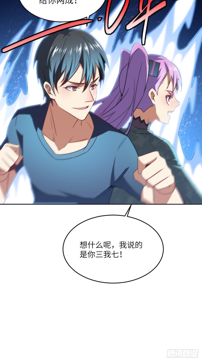 高能来袭韩漫全集-100萝莉外挂到达战场无删减无遮挡章节图片 