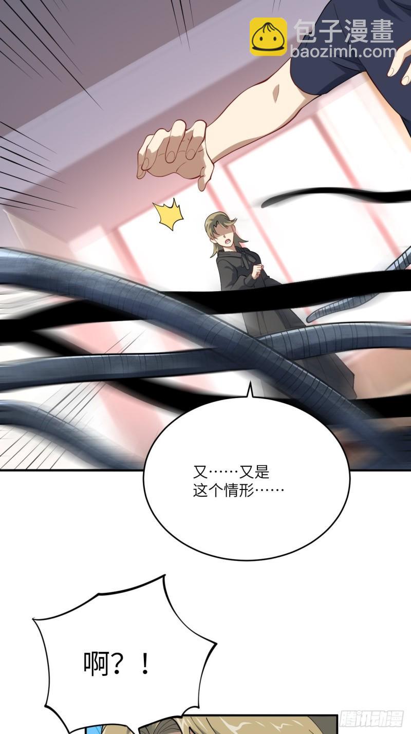 高能来袭韩漫全集-101熟悉的配方 熟悉的味道无删减无遮挡章节图片 