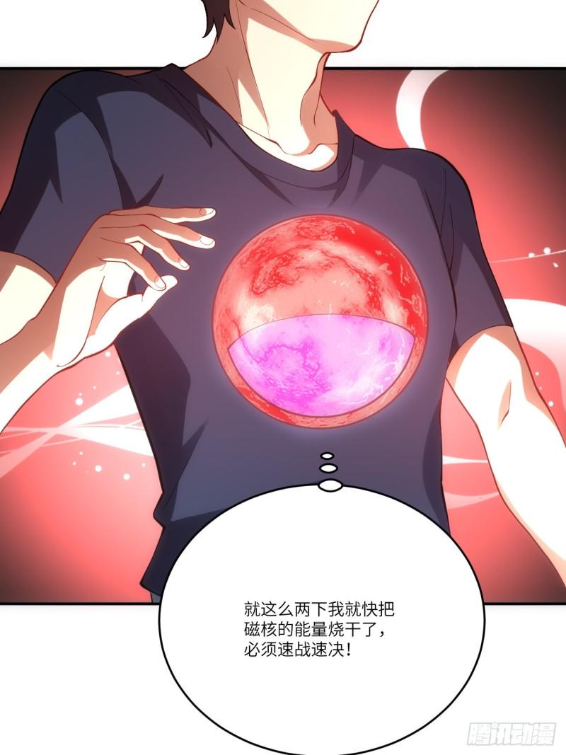 高能来袭韩漫全集-101熟悉的配方 熟悉的味道无删减无遮挡章节图片 