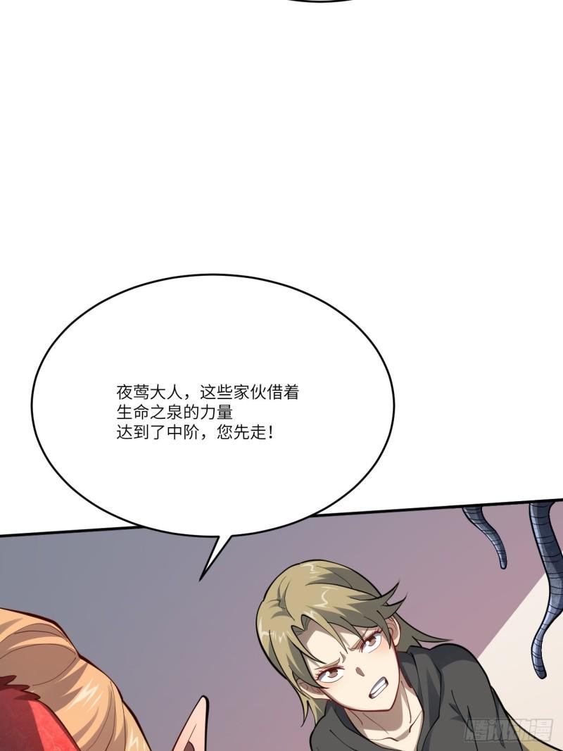 高能来袭韩漫全集-101熟悉的配方 熟悉的味道无删减无遮挡章节图片 