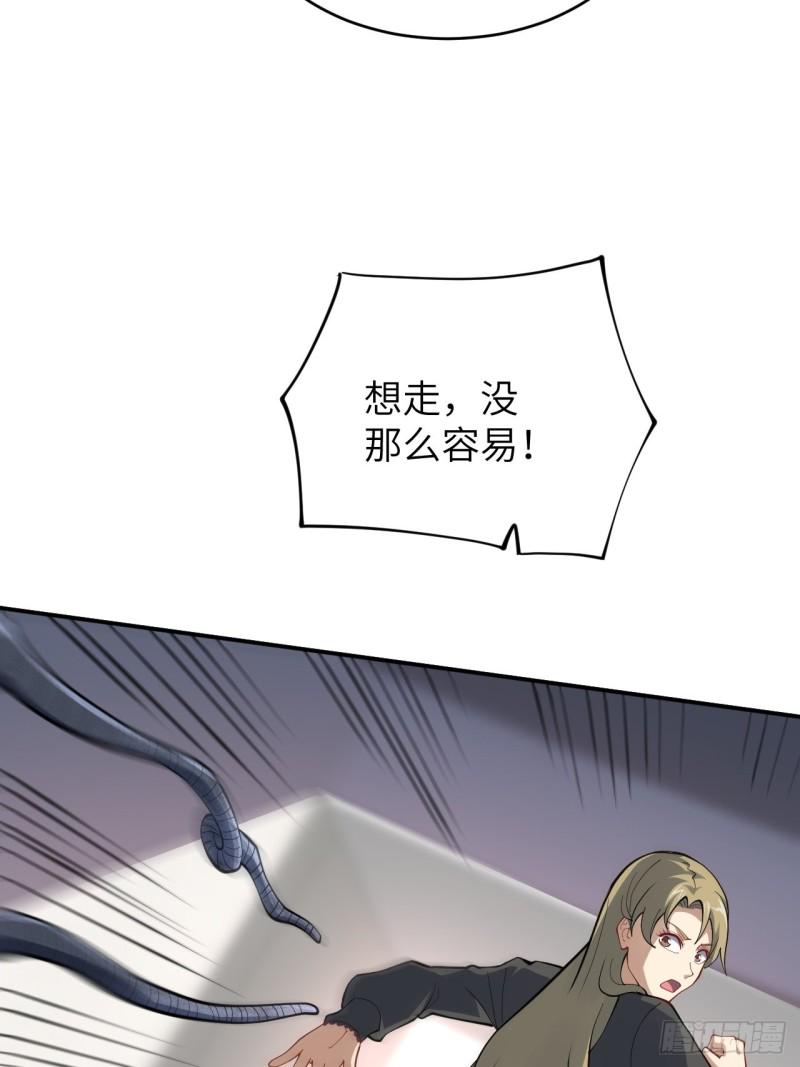 高能来袭韩漫全集-101熟悉的配方 熟悉的味道无删减无遮挡章节图片 