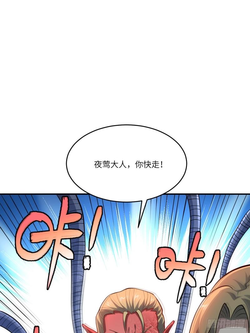 高能来袭韩漫全集-101熟悉的配方 熟悉的味道无删减无遮挡章节图片 