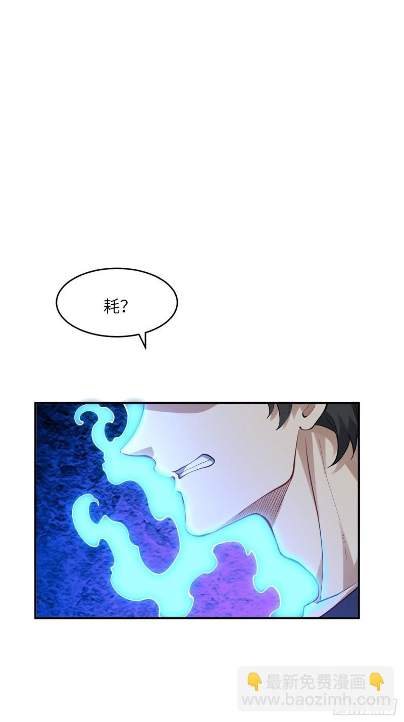 高能来袭韩漫全集-101熟悉的配方 熟悉的味道无删减无遮挡章节图片 