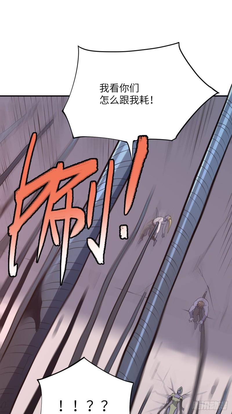 高能来袭韩漫全集-101熟悉的配方 熟悉的味道无删减无遮挡章节图片 