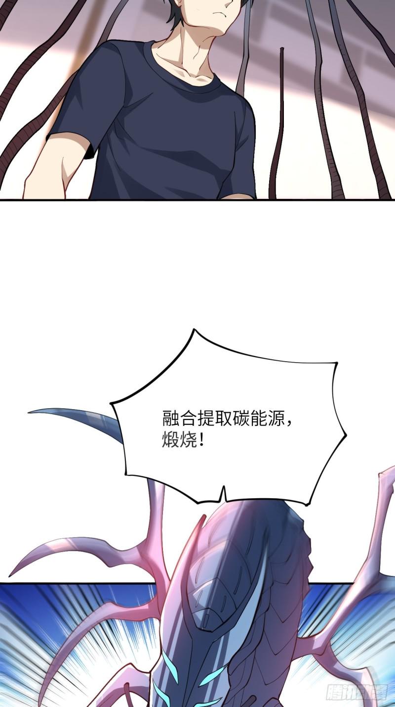 高能来袭韩漫全集-101熟悉的配方 熟悉的味道无删减无遮挡章节图片 