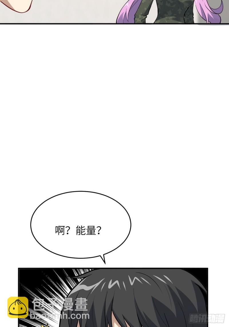 高能来袭韩漫全集-101熟悉的配方 熟悉的味道无删减无遮挡章节图片 