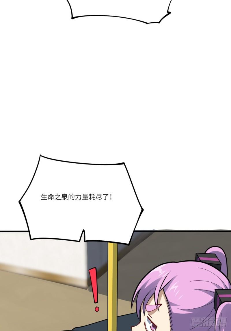 高能来袭韩漫全集-101熟悉的配方 熟悉的味道无删减无遮挡章节图片 