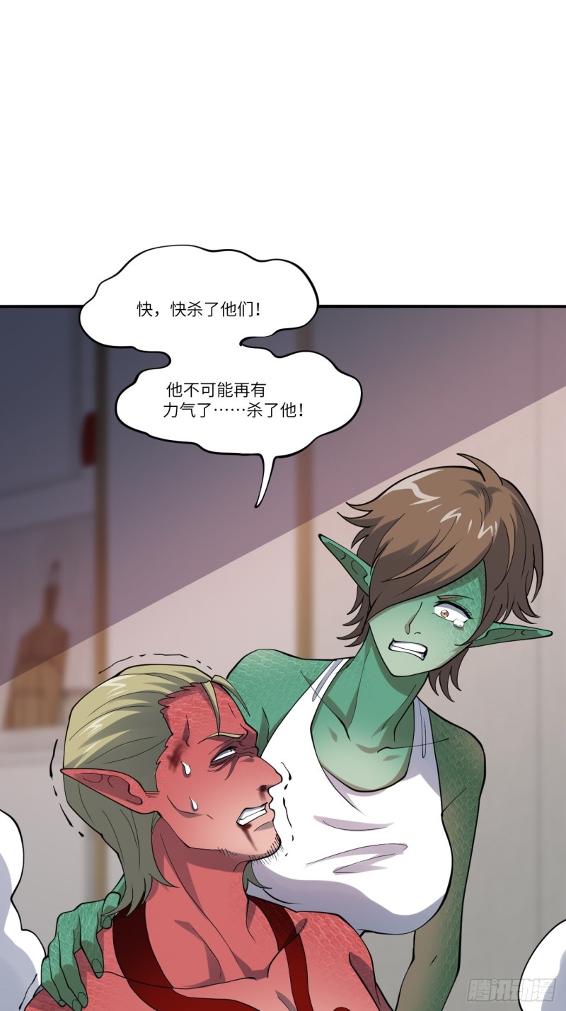 高能来袭韩漫全集-101熟悉的配方 熟悉的味道无删减无遮挡章节图片 