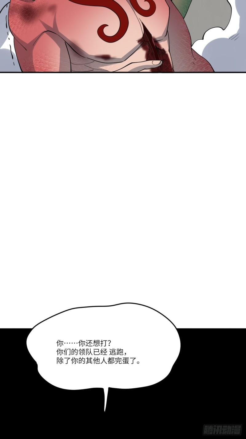 高能来袭韩漫全集-101熟悉的配方 熟悉的味道无删减无遮挡章节图片 