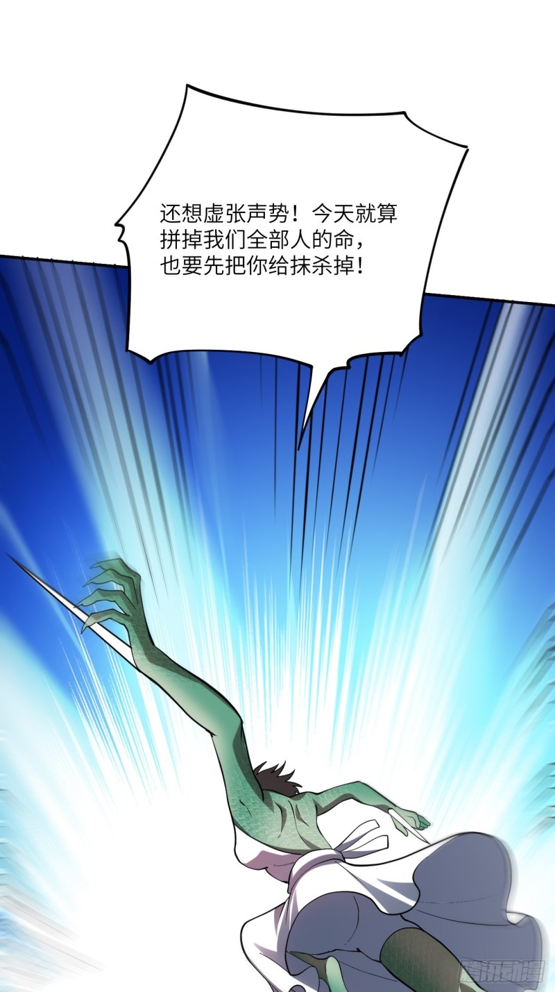高能来袭韩漫全集-101熟悉的配方 熟悉的味道无删减无遮挡章节图片 
