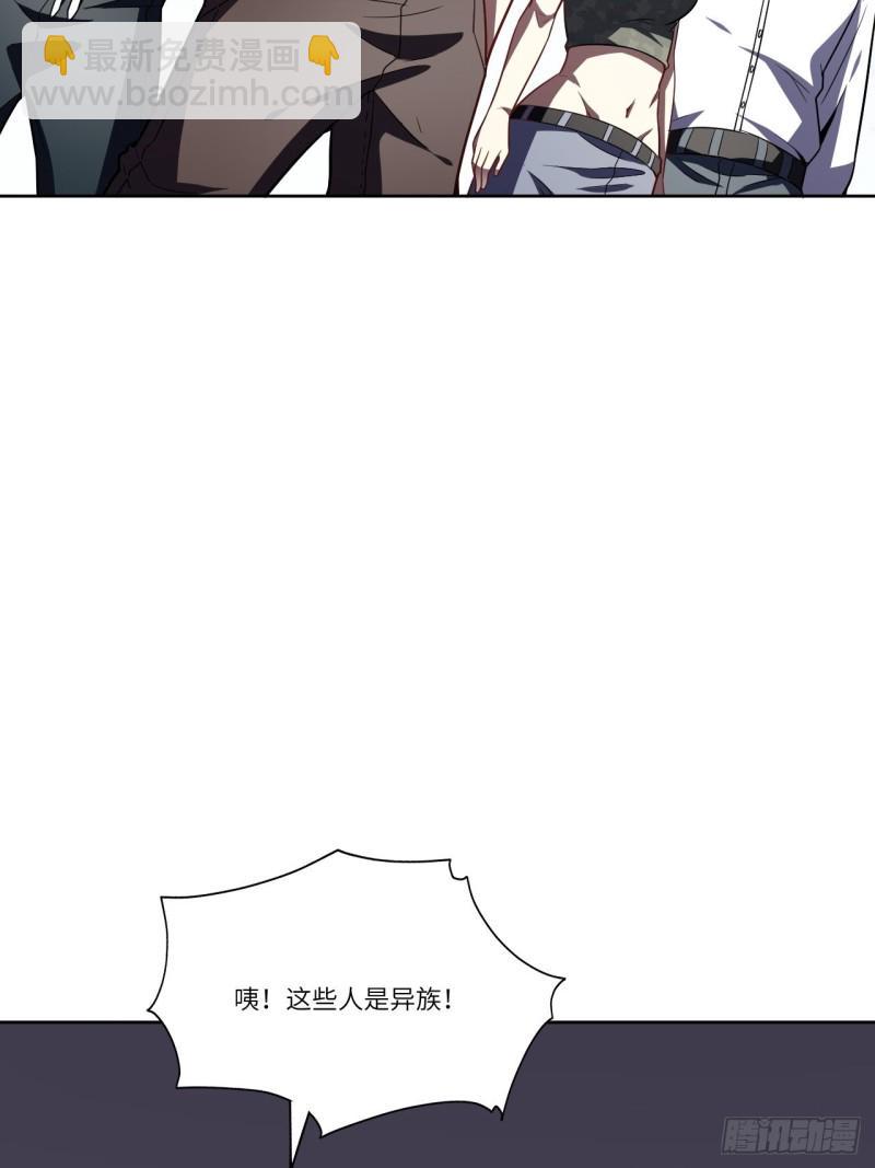 高能来袭韩漫全集-102巨大变故无删减无遮挡章节图片 