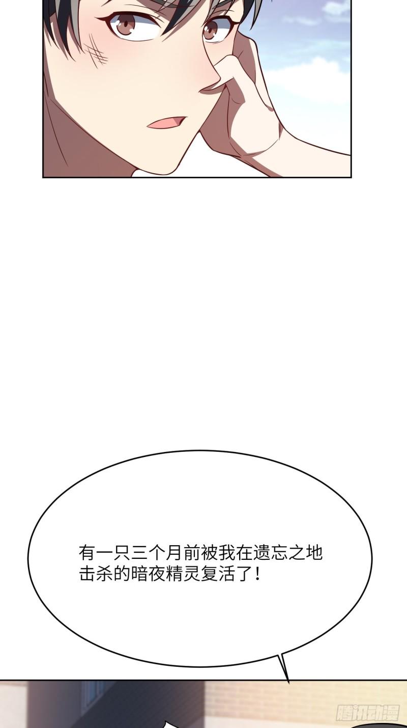 高能来袭韩漫全集-102巨大变故无删减无遮挡章节图片 