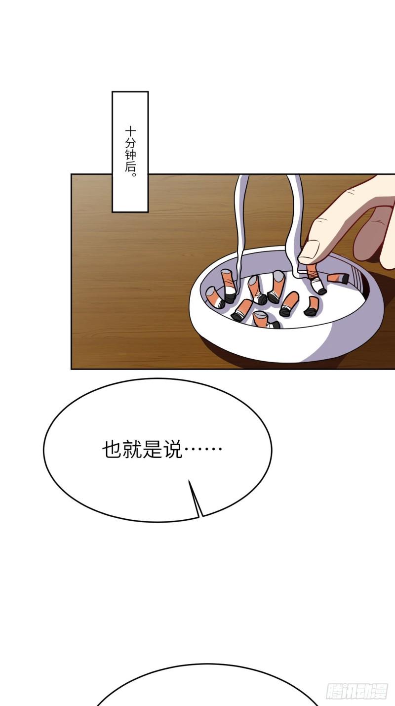 高能来袭韩漫全集-102巨大变故无删减无遮挡章节图片 