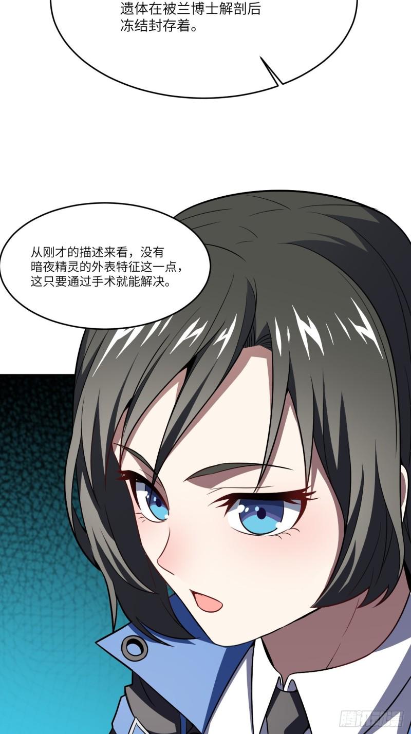 高能来袭韩漫全集-102巨大变故无删减无遮挡章节图片 