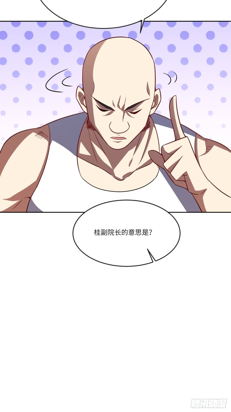 高能来袭韩漫全集-102巨大变故无删减无遮挡章节图片 