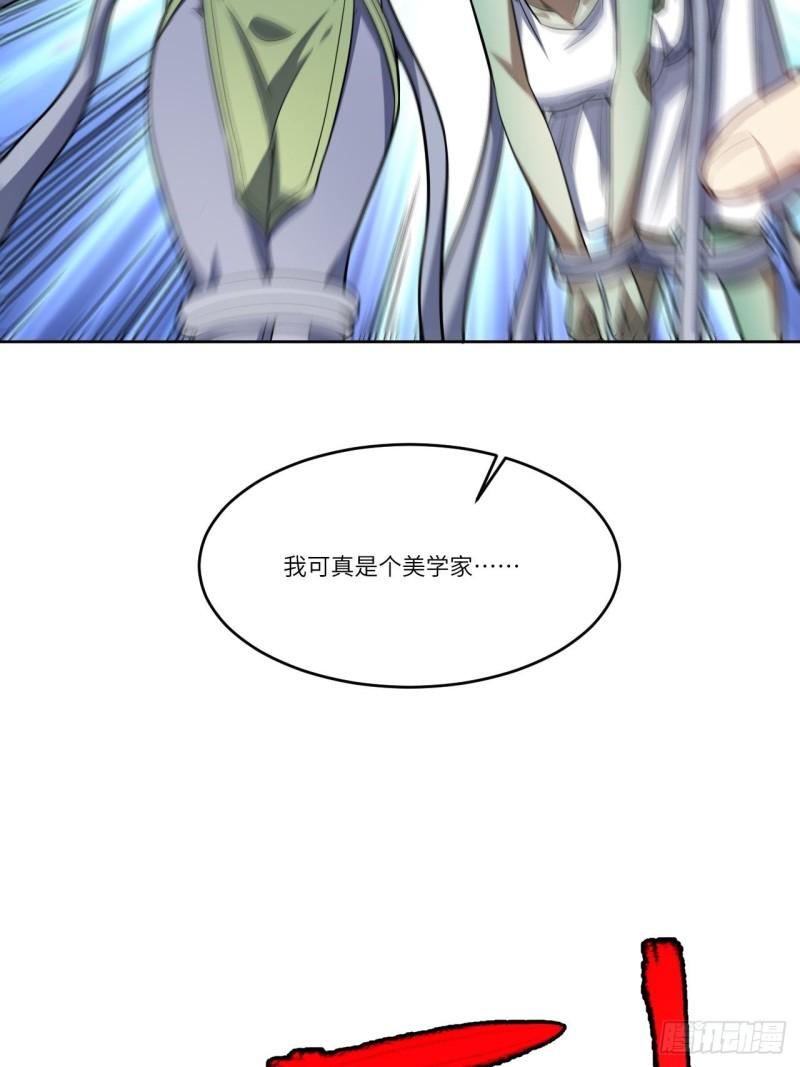 高能来袭韩漫全集-102巨大变故无删减无遮挡章节图片 