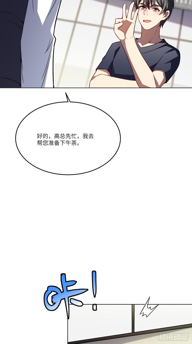 高能来袭韩漫全集-104裤子都脱了…无删减无遮挡章节图片 
