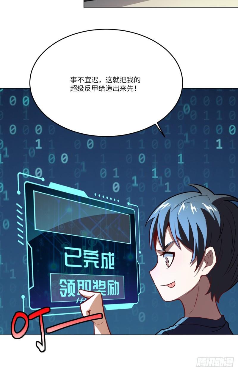 高能来袭韩漫全集-104裤子都脱了…无删减无遮挡章节图片 
