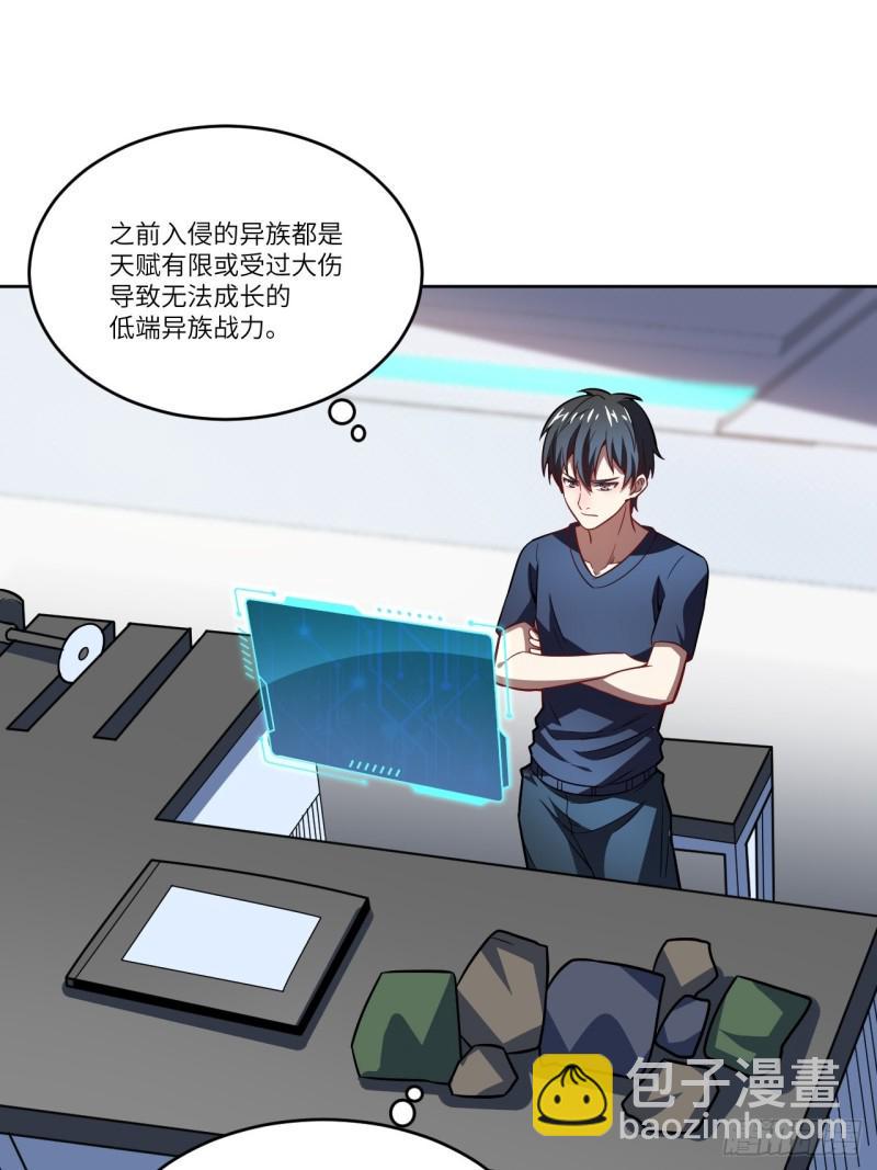 高能来袭韩漫全集-104裤子都脱了…无删减无遮挡章节图片 