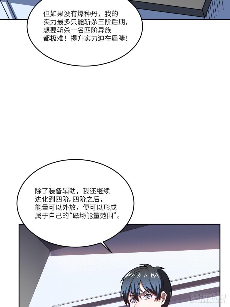 高能来袭韩漫全集-104裤子都脱了…无删减无遮挡章节图片 