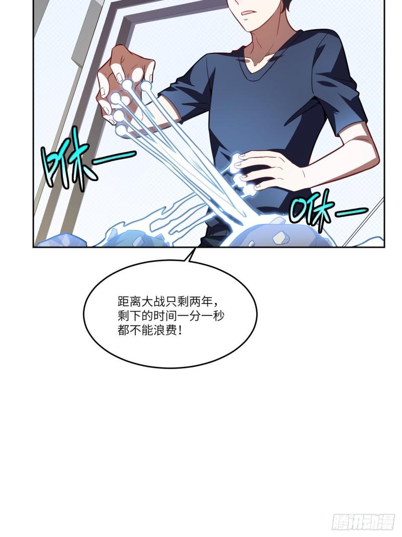 高能来袭韩漫全集-104裤子都脱了…无删减无遮挡章节图片 