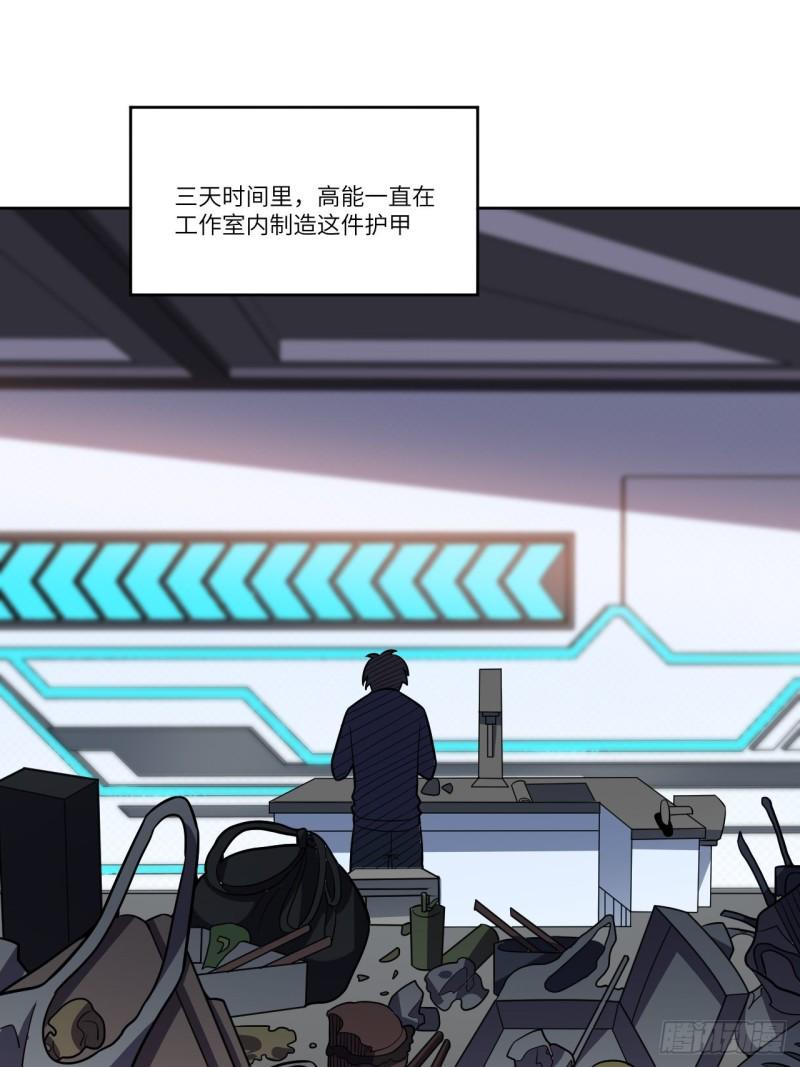 高能来袭韩漫全集-104裤子都脱了…无删减无遮挡章节图片 