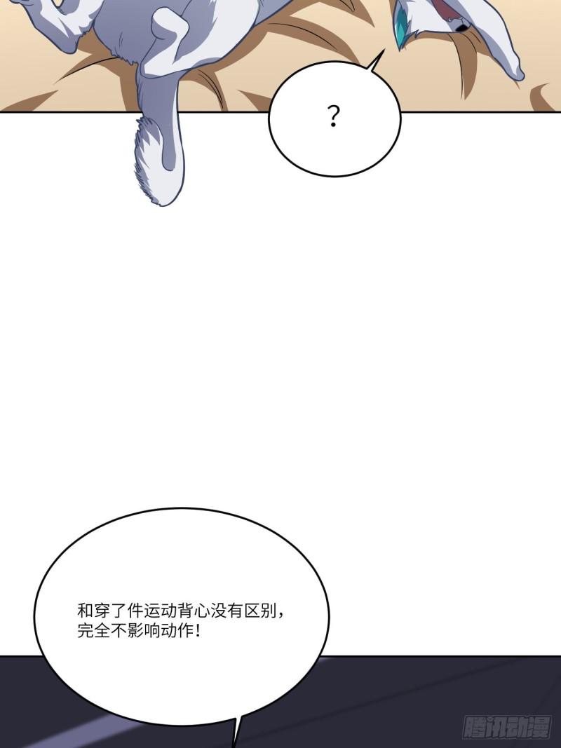 高能来袭韩漫全集-104裤子都脱了…无删减无遮挡章节图片 
