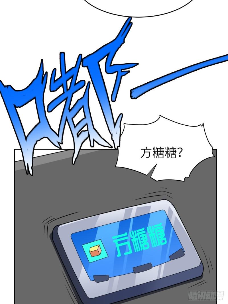 高能来袭韩漫全集-104裤子都脱了…无删减无遮挡章节图片 