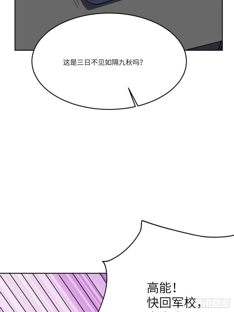 高能来袭韩漫全集-104裤子都脱了…无删减无遮挡章节图片 