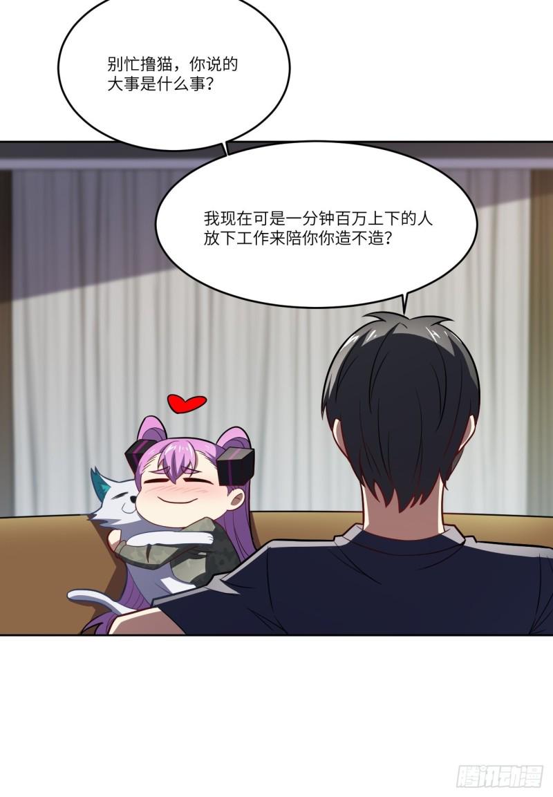 高能来袭韩漫全集-104裤子都脱了…无删减无遮挡章节图片 