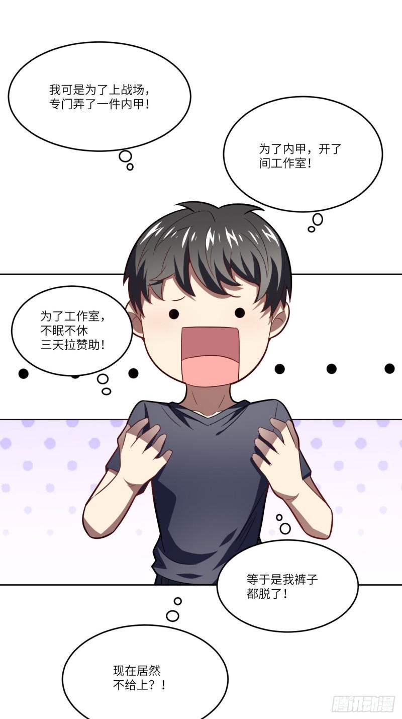 高能来袭韩漫全集-104裤子都脱了…无删减无遮挡章节图片 