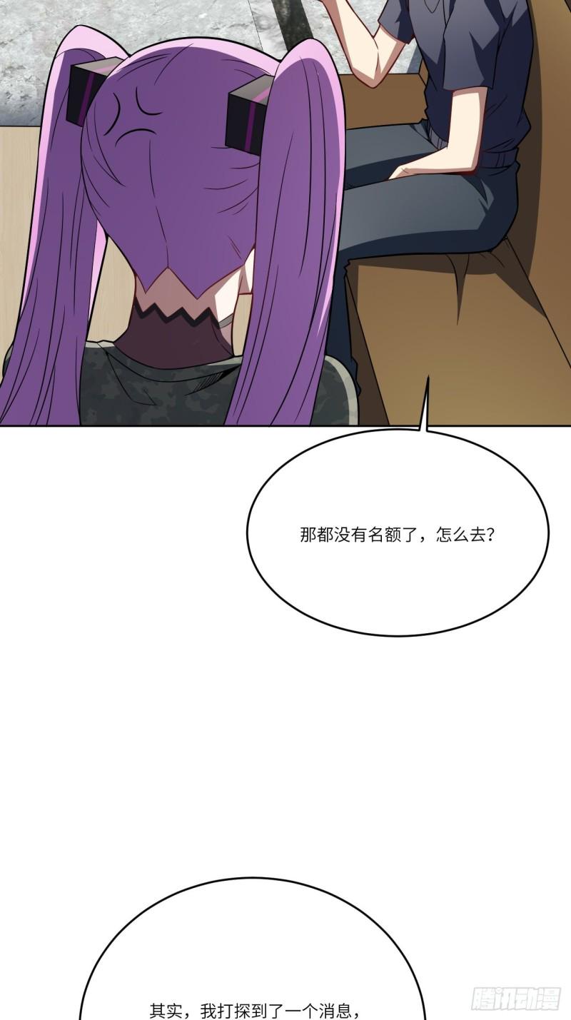 高能来袭韩漫全集-104裤子都脱了…无删减无遮挡章节图片 
