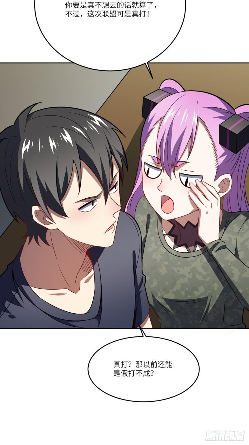 高能来袭韩漫全集-104裤子都脱了…无删减无遮挡章节图片 